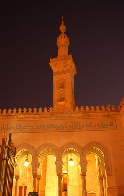 Islamic  Cultural Center
Massachussetts Avenue, Washington D.C.
